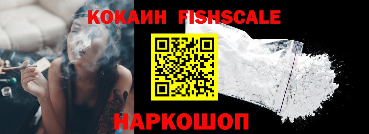 Кокаин VHQ Нерюнгри