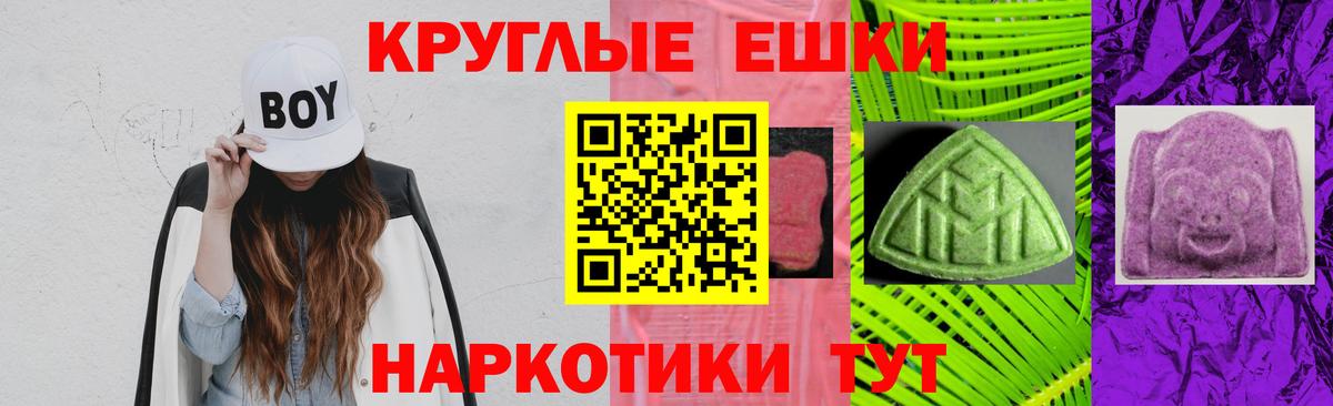 гидра как зайти  Вход с VPN  Ecstasy  Ecstasy Punisher  Нерюнгри  Экстази Дубай 