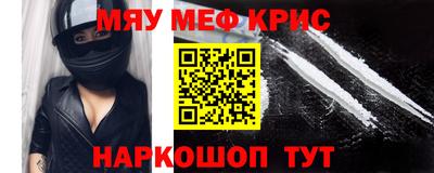 СК Славгород