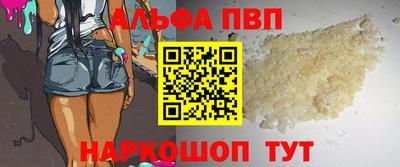 мдпв Сланцы