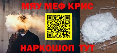 мдпв Сланцы