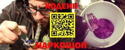 мдпв Сланцы