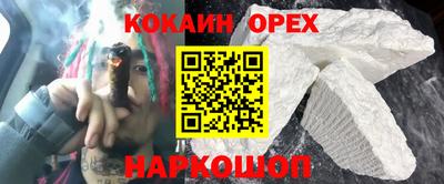 мдпв Сланцы
