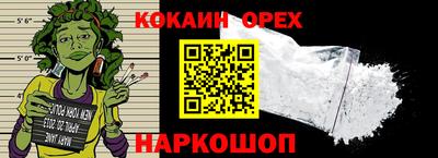 мдпв Сланцы