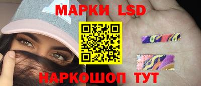 мдма Славянск-на-Кубани