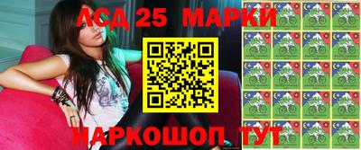 стаф Ставрополь