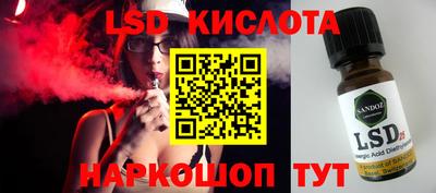СК Славгород