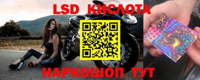 мдма Славянск-на-Кубани