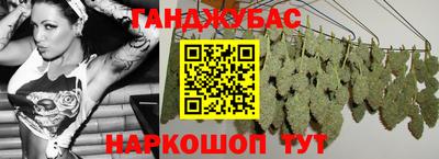 мдма Славянск-на-Кубани