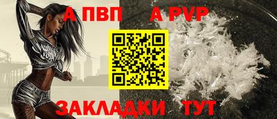 мдпв Сланцы