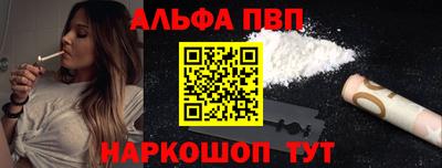мдма Славянск-на-Кубани