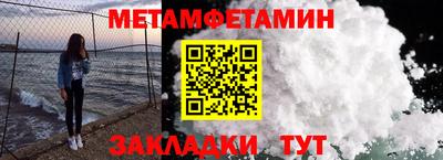 СК Славгород