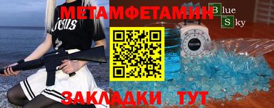 мдпв Сланцы
