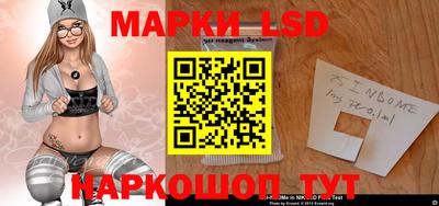 СК Славгород