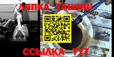 мдма Славянск-на-Кубани