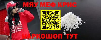 мдпв Сланцы