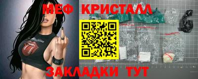мдма Славянск-на-Кубани