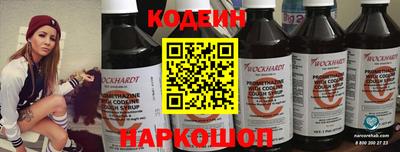 мдма Славянск-на-Кубани