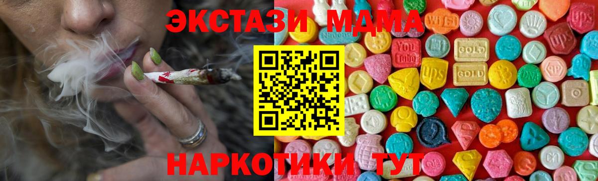 MDMA VHQ Нерюнгри