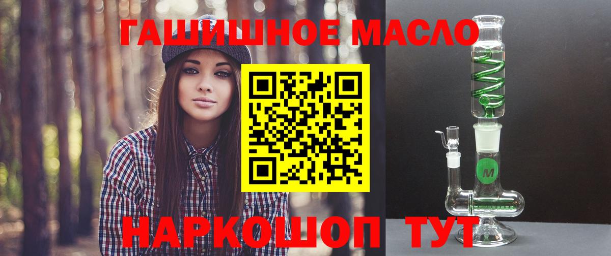 Нерюнгри  где купить наркоту  ТГК вейп с тгк  Вход с VPN  ТГК концентрат 
