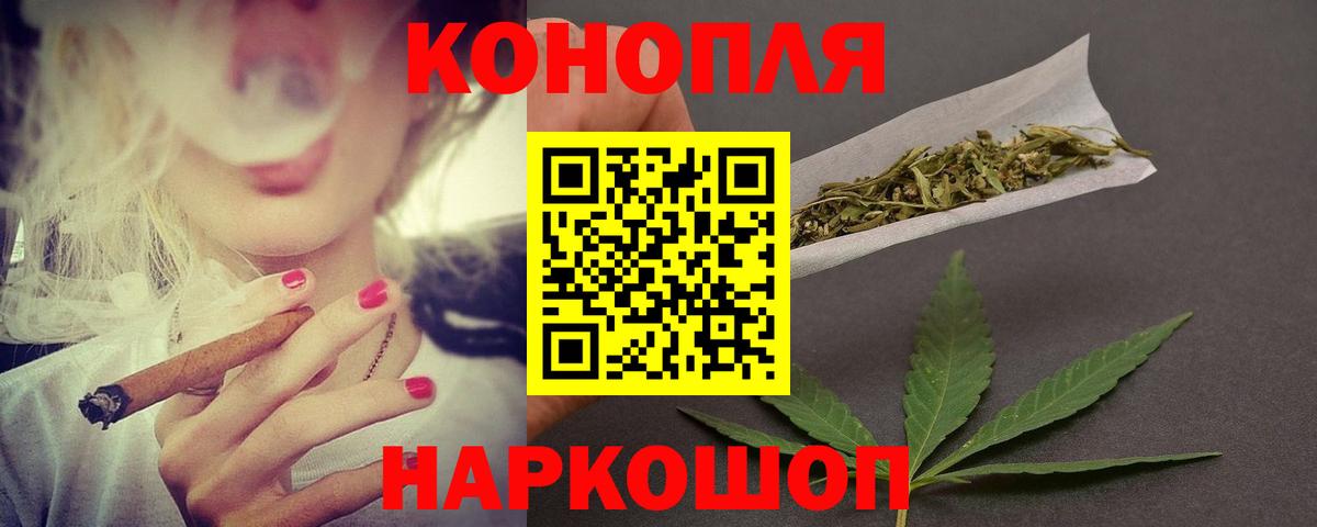 Нерюнгри  Конопля OG Kush  Вход с VPN  Бошки Шишки гибрид 